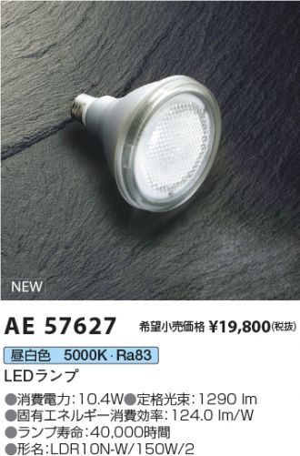 AE57627