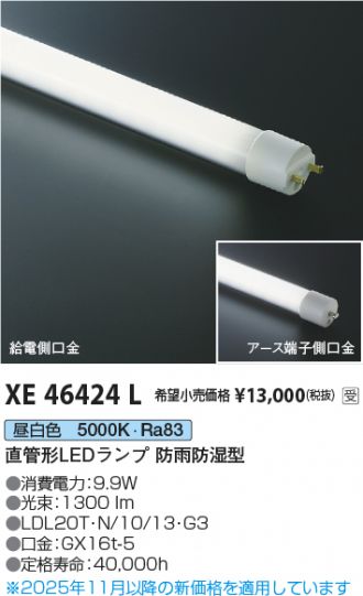 XE46424L