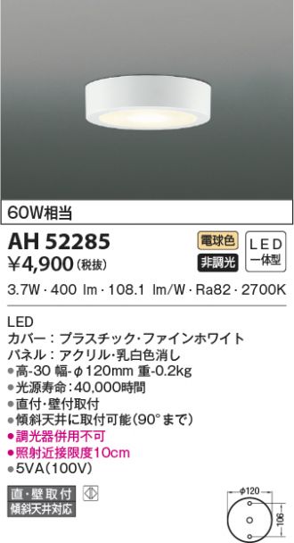 若者の大愛商品 コイズミ AP54285 ペンダント ペンダントライト・吊