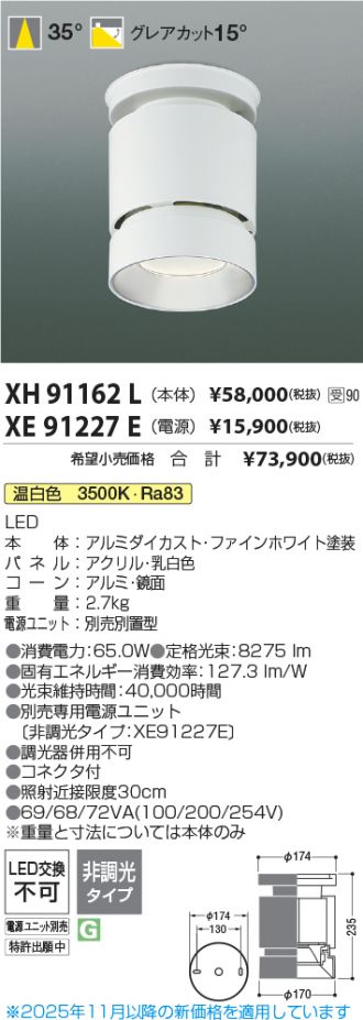 XH91162L