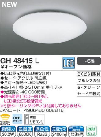 GH48415L