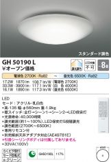 即日発送可能商品