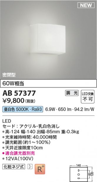 AB57377