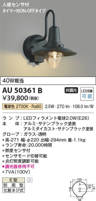 AU50361B
