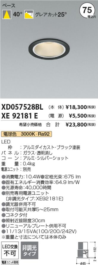 XD057528BL