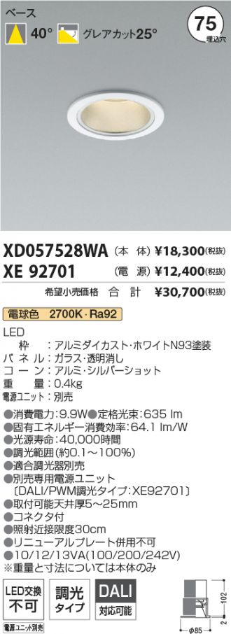 XD057528WA-XE92701