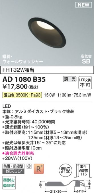 AD1080B35