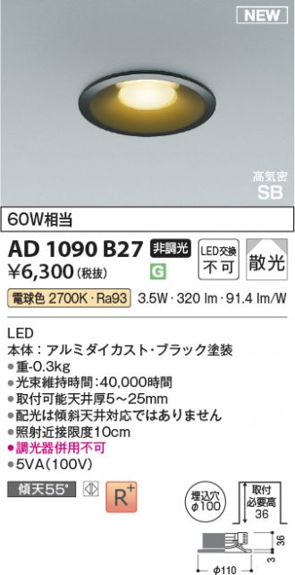 AD1090B27