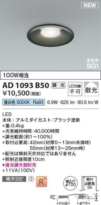 AD1093B50