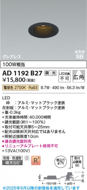 AD1192B27