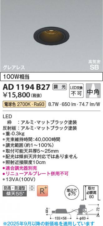 AD1194B27