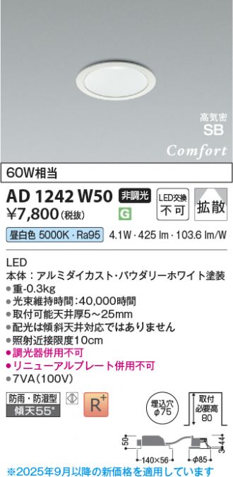 AD1242W50