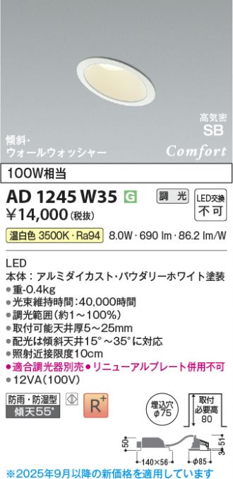 AD1245W35
