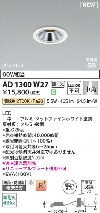 AD1300W27