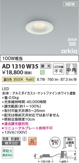 AD1310W35