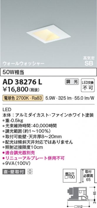 AD38276L