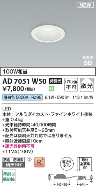 KAD7051W50