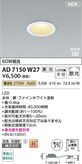 KAD7150W27