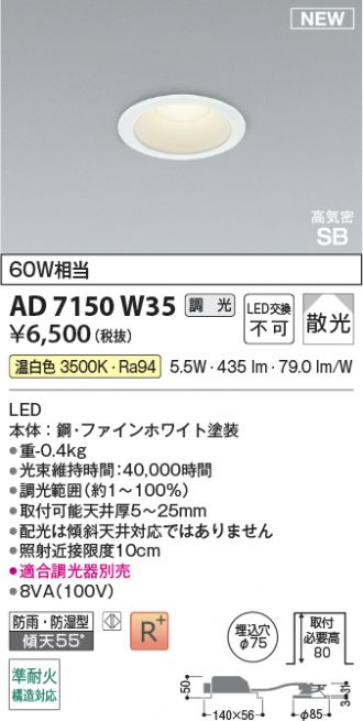 AD7150W35
