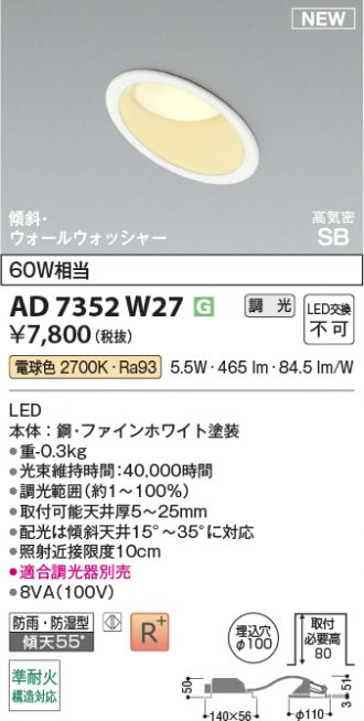 AD7352W27