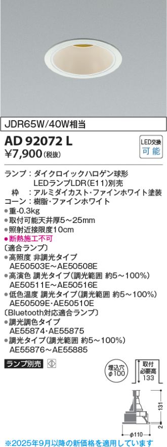 AD92072L