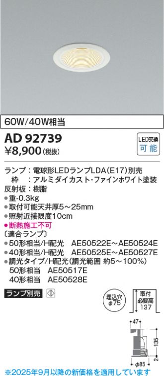 AD92739
