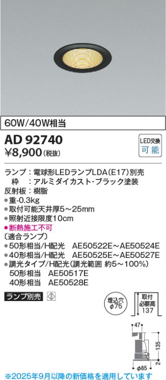 AD92740