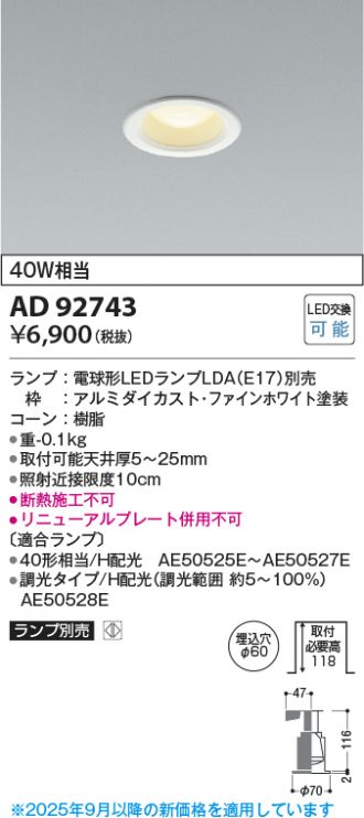 AD92743