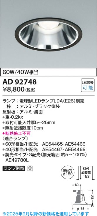 AD92748