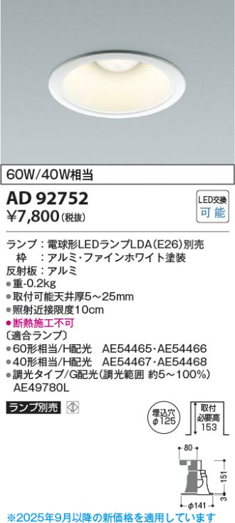 AD92752