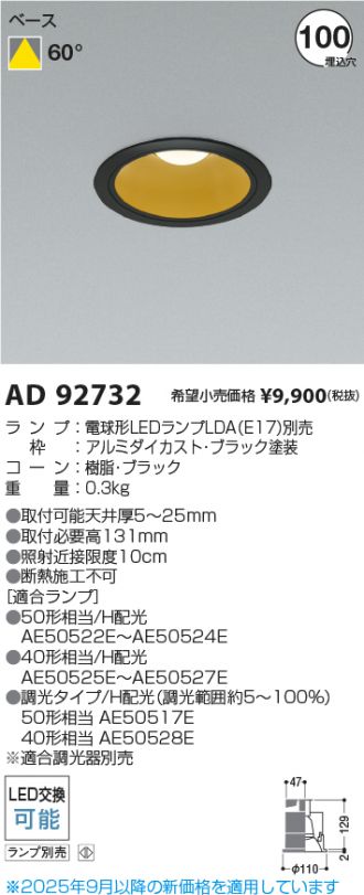 AD92732