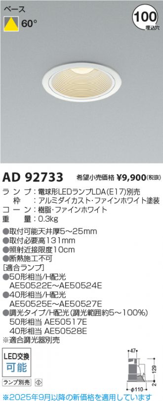 AD92733