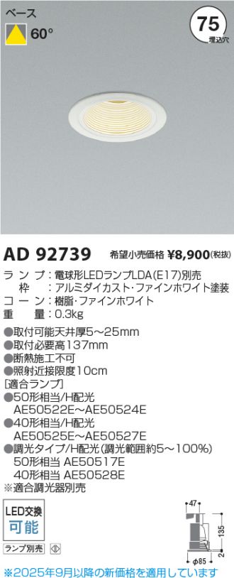 AD92739