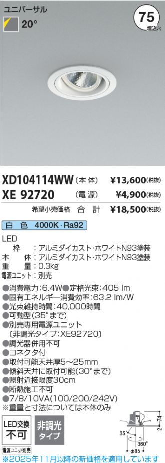 XD104114WW-XE92720