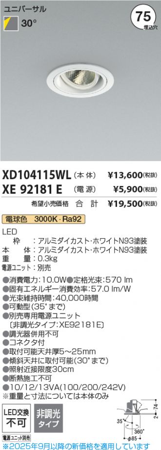 XD104115WL-XE92181E