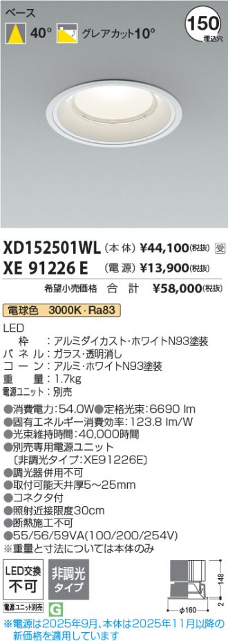 XD152501WL