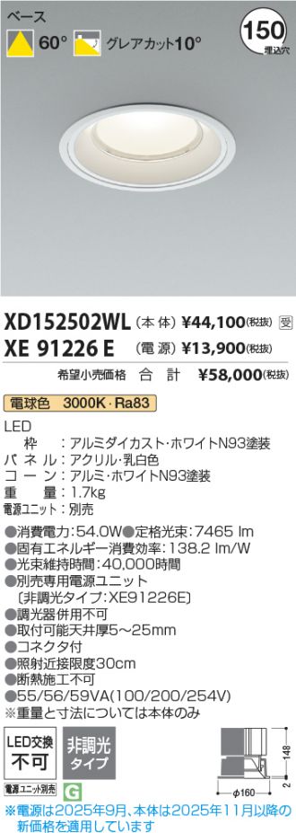 XD152502WL