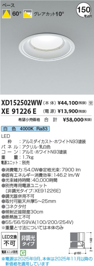 XD152502WW