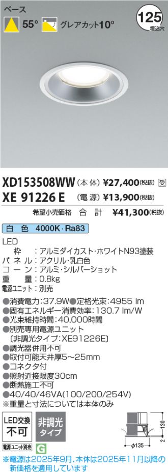 XD153508WW