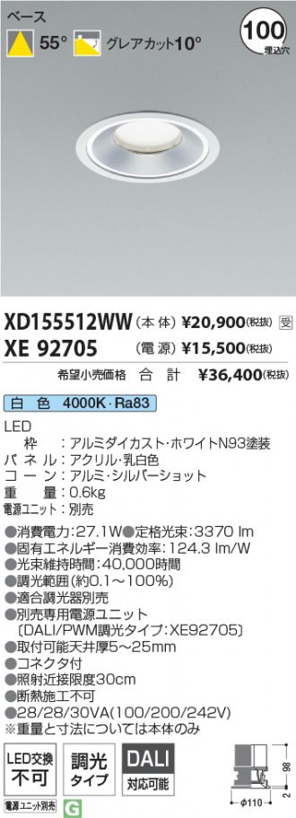 XD155512WW-XE92705