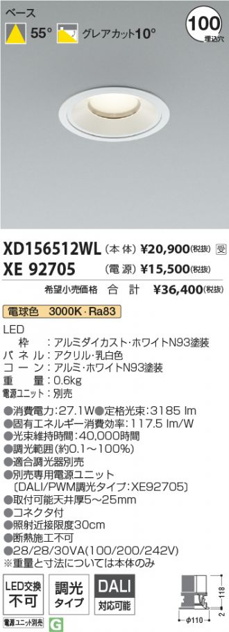 XD156512WL-XE92705