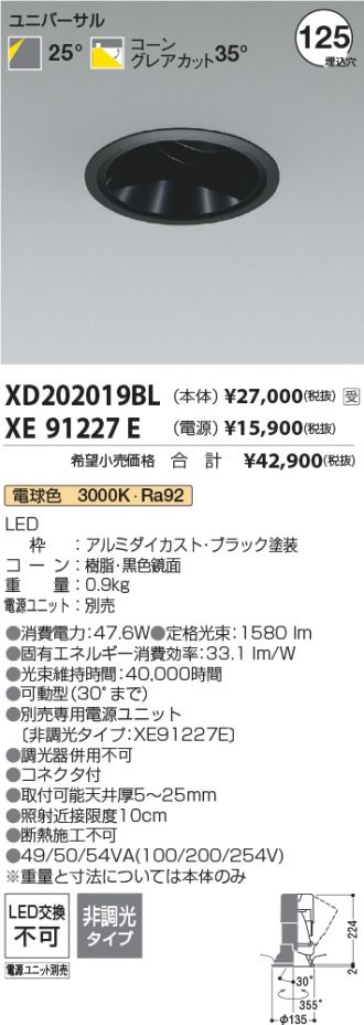 XD202019BL-XE91227E