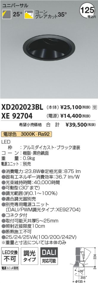 XD202023BL-XE92704