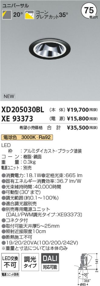 XD205030BL-XE93373