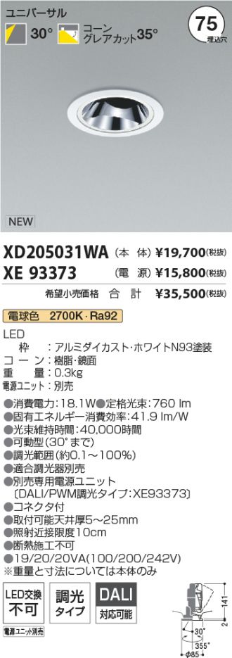XD205031WA-XE93373