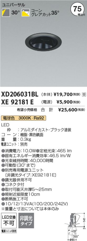 XD206031BL