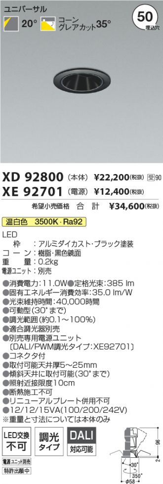 XD92800-XE92701