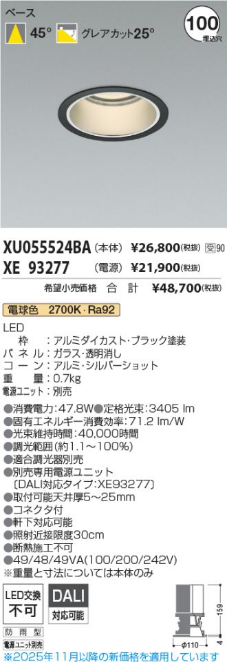 XU055524BA-XE93277