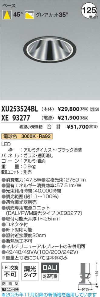 XU253524BL-XE93277