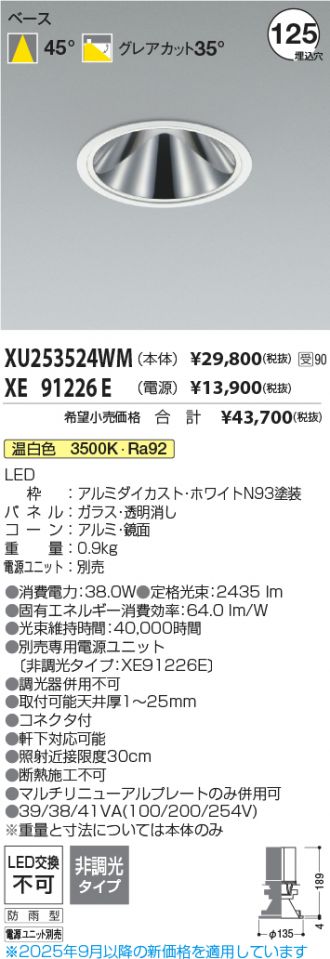 XU253524WM